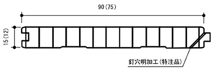 縦積層の断面図