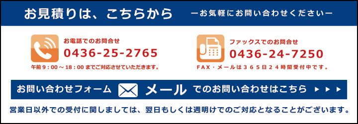 株式会社カリテスへの製品に関するお問い合わせ、お見積もり依頼はこちらです。お気軽にお問い合わせください。